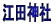 ]c_