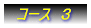 Owː|ˋߍ]Ձ˓˔_Ёˉ~RinƐTY̑jˌ^@˗RjفˋsR썑_Ё˖ۖՁːˌ܏oX