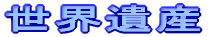 EY