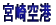 {`
