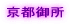 s䏊