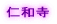 ma