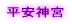 _{