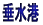 `
