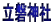 ֐_