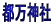 s_